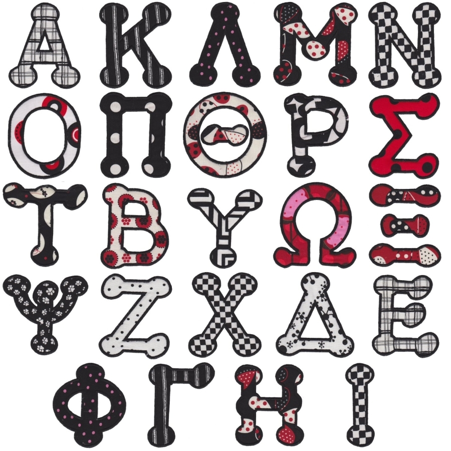 371 Cute Greek Alphabet Applique 